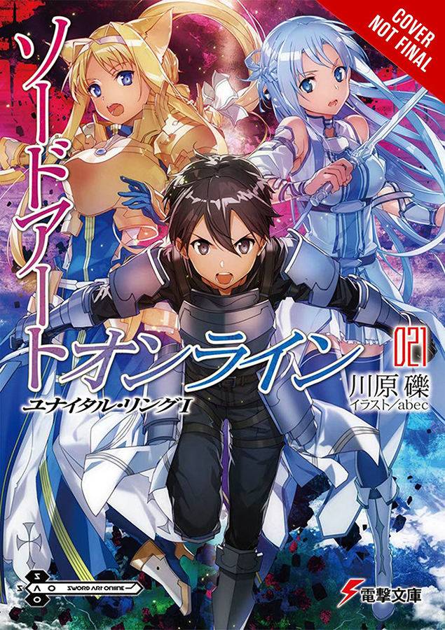 SWORD ART ONLINE NOVEL 21