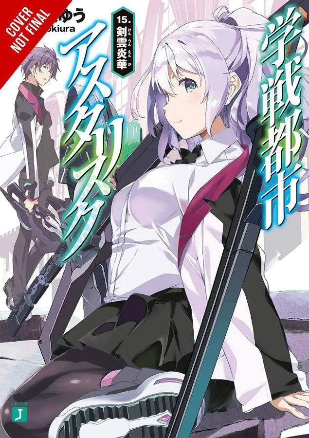 ASTERISK WAR LIGHT NOVEL 15