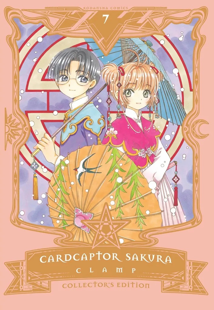 CARDCAPTOR SAKURA COLL ED 7