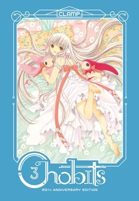 CHOBITS 20TH ANNIVERSARY ED 3