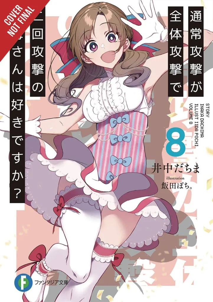 LOVE MOM & 2 HIT MULTI TARGET ATTACKS LIGHT NOVEL 8