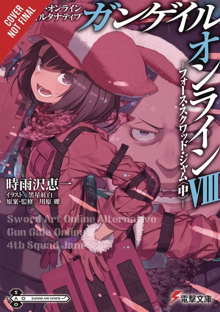 SWORD ART ONLINE ALT GUN GALE LIGHT NOVEL 8