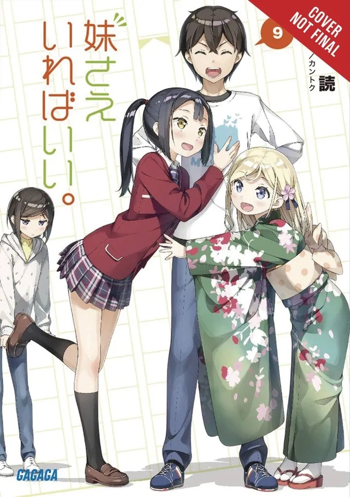 SISTERS ALL YOU NEED LIGHT NOVEL 9