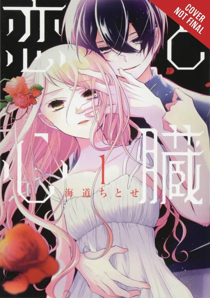 LOVE & HEART 1