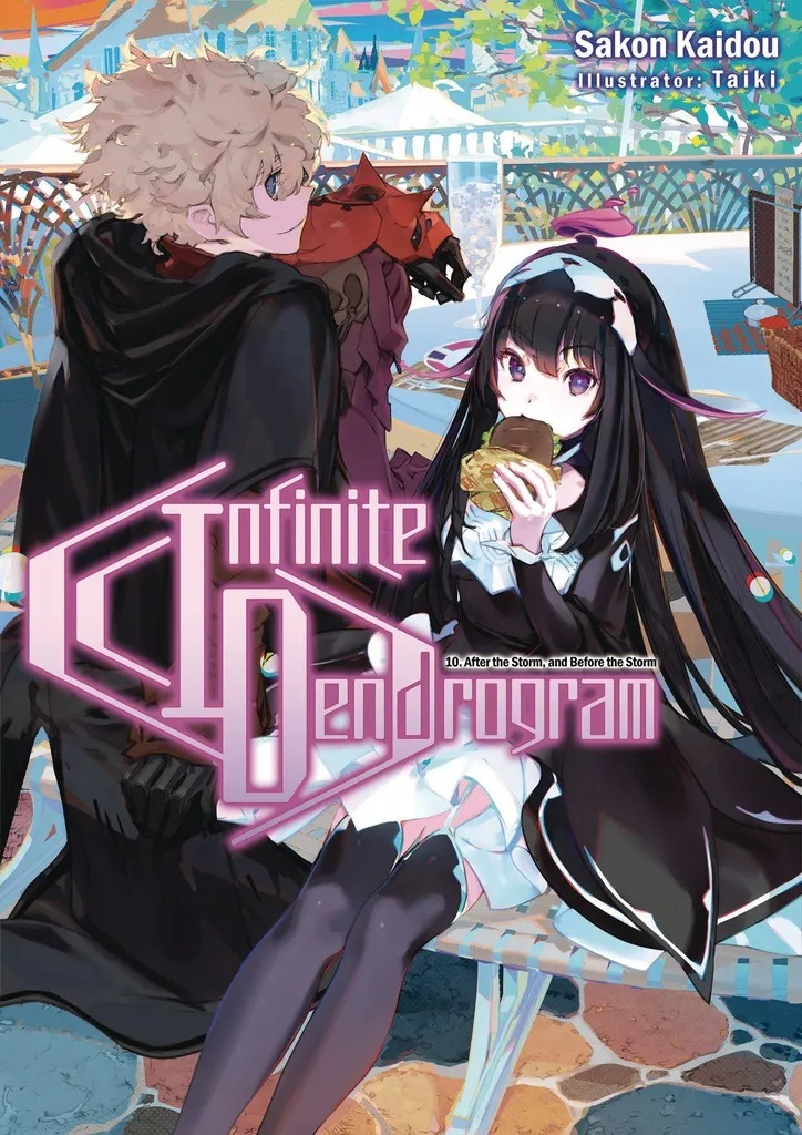 INFINITE DENDROGRAM LIGHT NOVEL 11