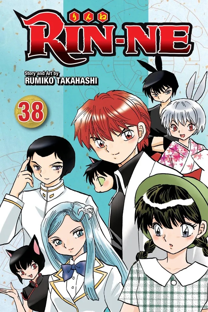 RIN-NE 38