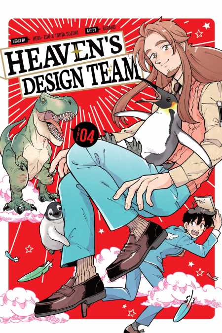 HEAVENS DESIGN TEAM 4
