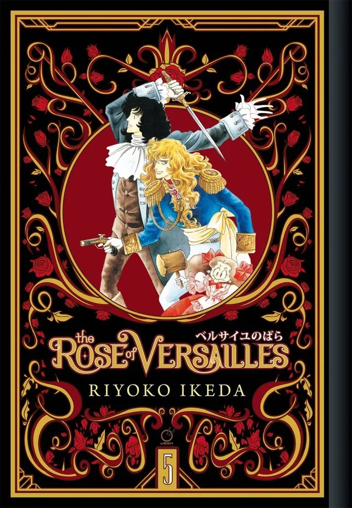 ROSE OF VERSAILLES 5