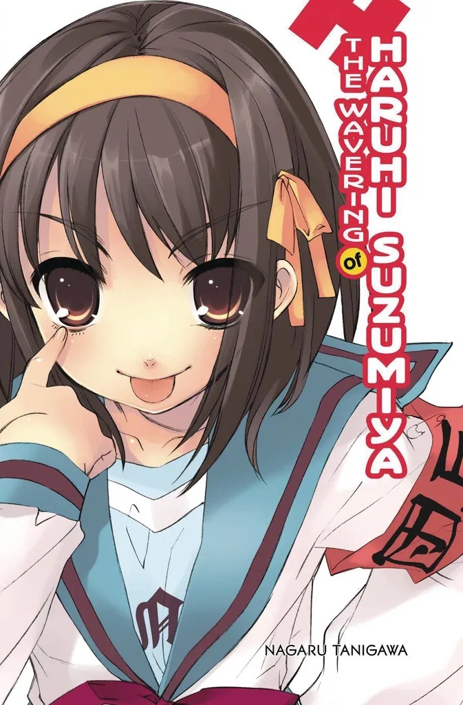 WAVERING OF HARUHI SUZUMIYA LIGHT NOVEL 6