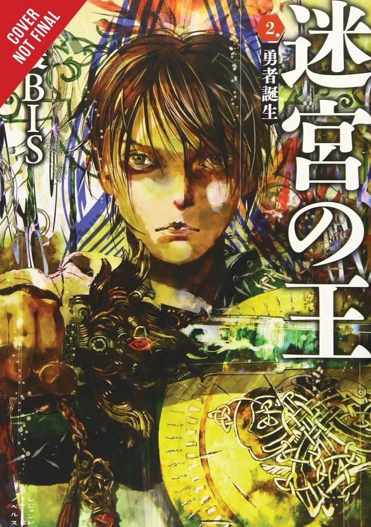 KING OF LABYRINTH LIGHT NOVEL 2
