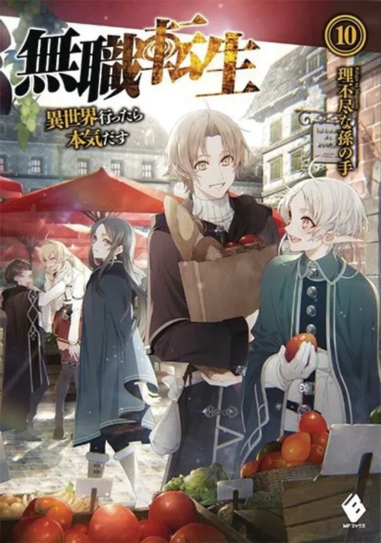 MUSHOKU TENSEI JOBLESS REINCARNATION 10 LIGHT NOVEL