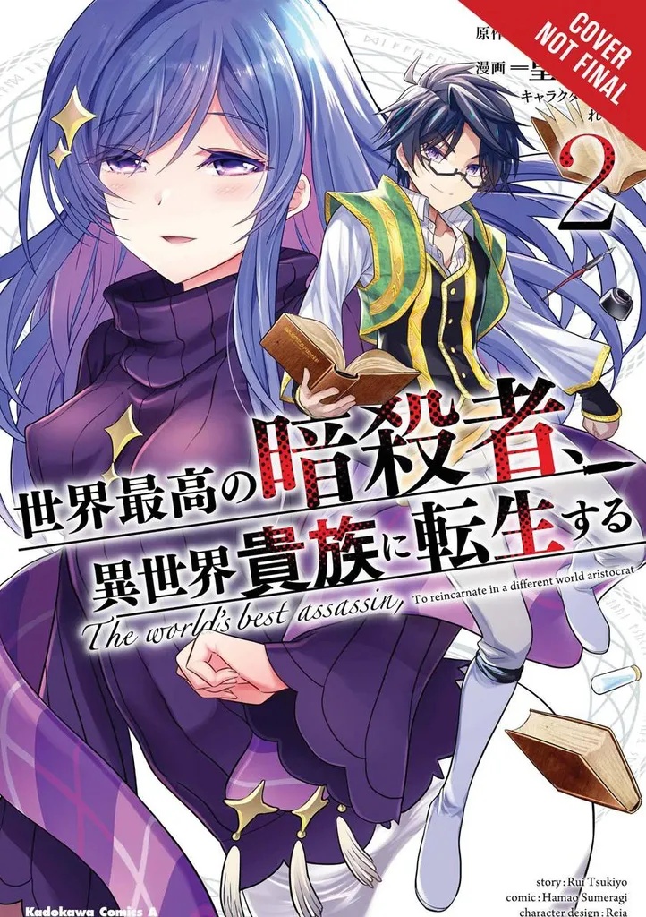 WORLDS FINEST ASSASSIN REINCARNATED WORLD NOVEL 2