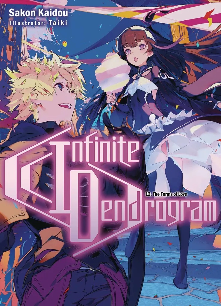 INFINITE DENDROGRAM LIGHT NOVEL 12