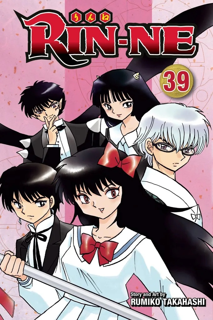 RIN-NE 39