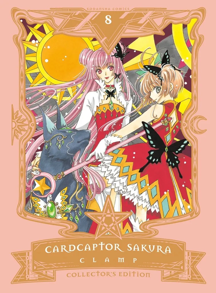 CARDCAPTOR SAKURA COLL ED 8