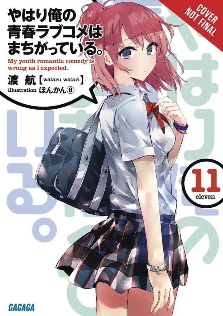 YOUTH ROMANTIC COMEDY WRONG EXPECTED NOVEL 11
