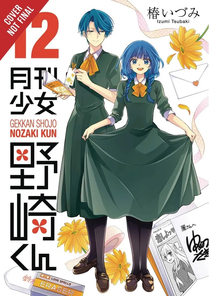 MONTHLY GIRLS NOZAKI KUN 12