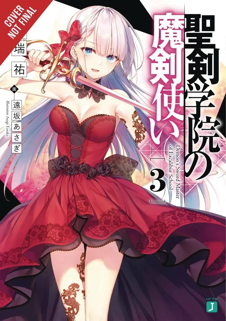 DEMON SWORD MASTER EXCALIBUR ACADEMY NOVEL 3