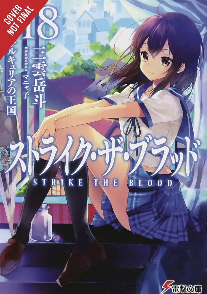 STRIKE THE BLOOD LIGHT NOVEL 18