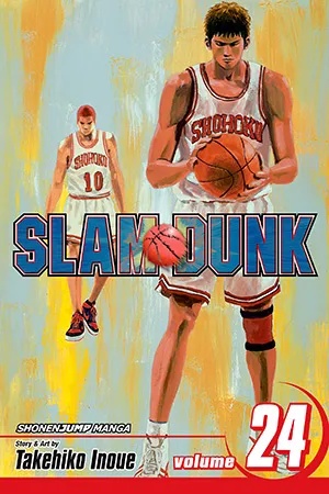 SLAM DUNK 24