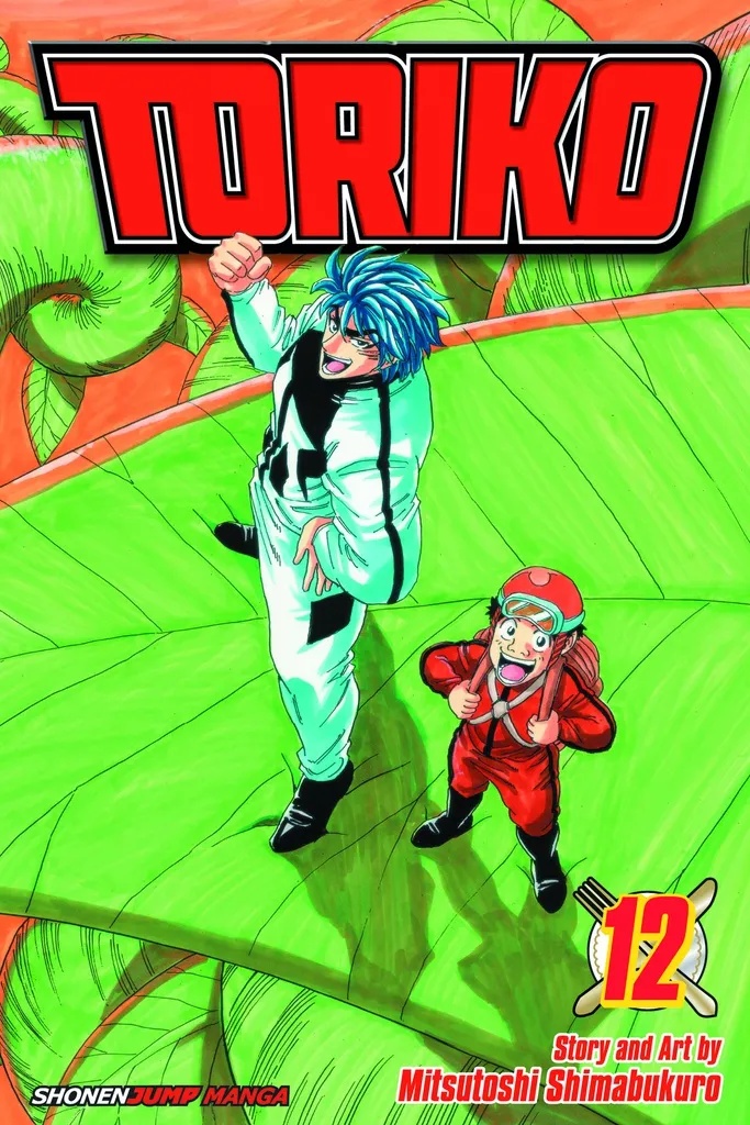 TORIKO 12