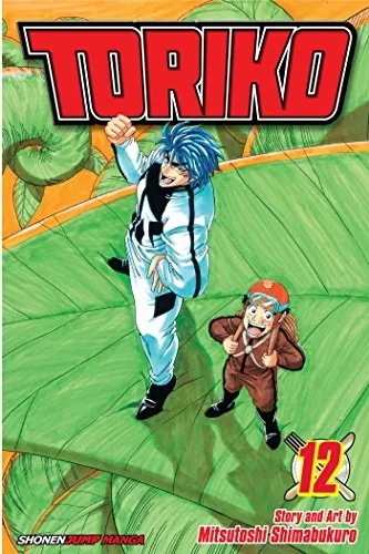 TORIKO 12