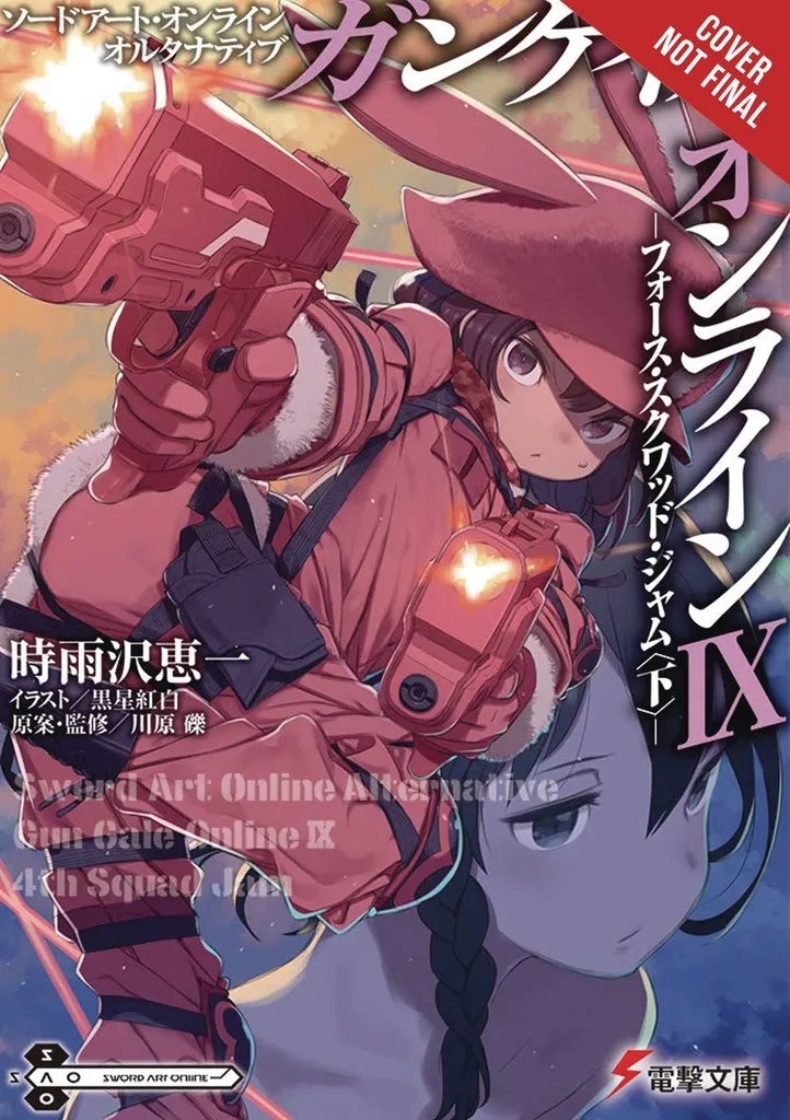 SWORD ART ONLINE ALT GUN GALE LIGHT NOVEL 9