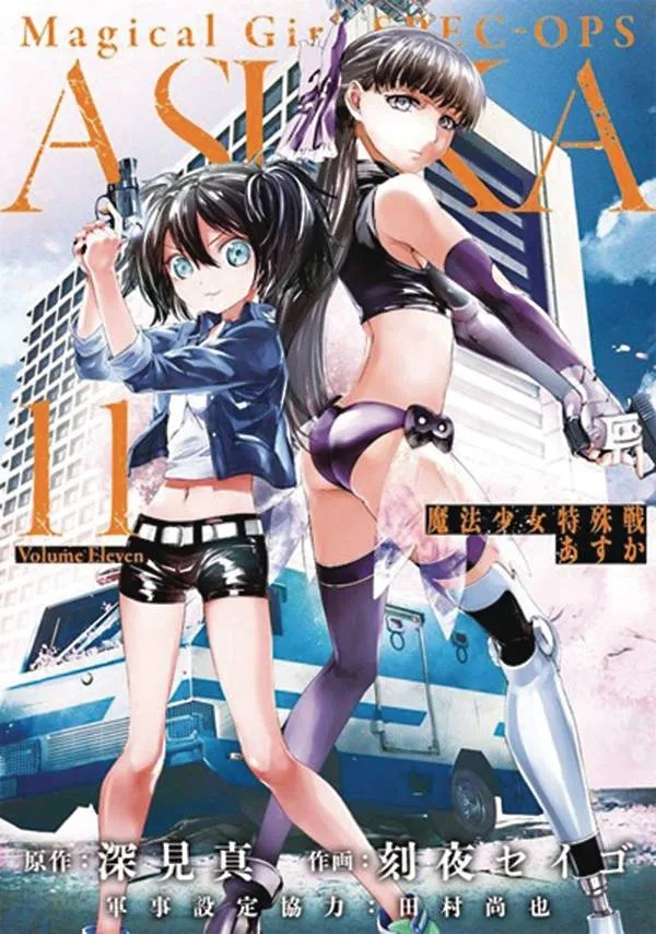 MAGICAL GIRL SPECIAL OPS ASUKA 11