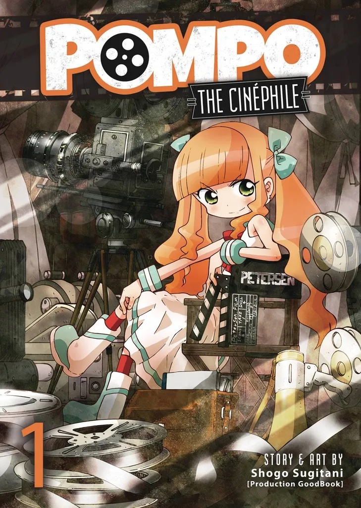 POMPO THE CINEPHILE 1