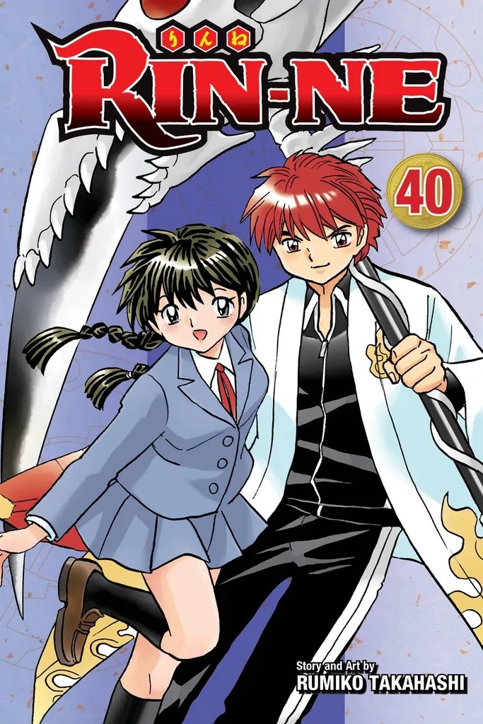 RIN-NE 40