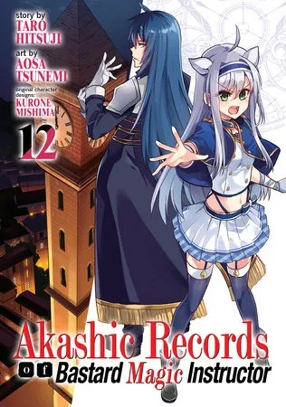 AKASHIC RECORDS OF BASTARD MAGICAL INSTRUCTOR 12