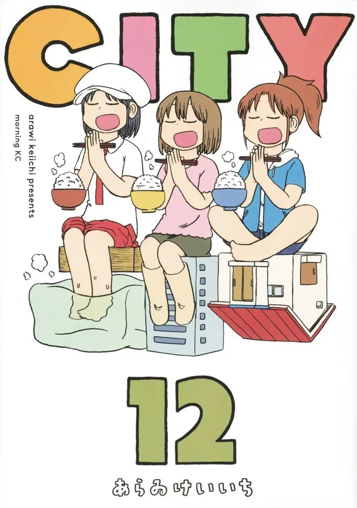 CITY 12