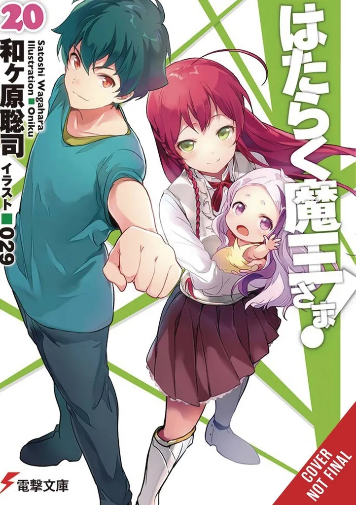 DEVIL IS PART TIMER LIGHT NOVEL 20