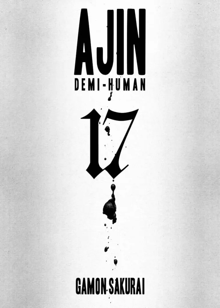 AJIN 17