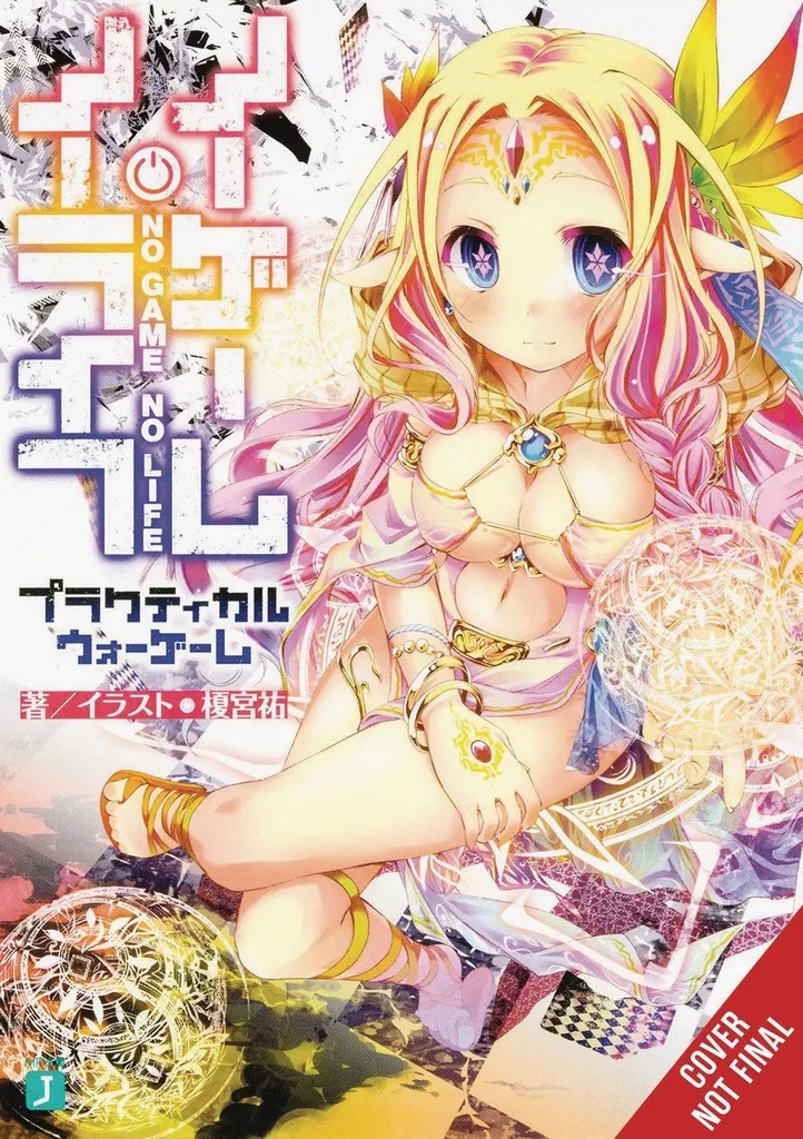 NO GAME NO LIFE PRACTICAL WAR GAME NOVEL