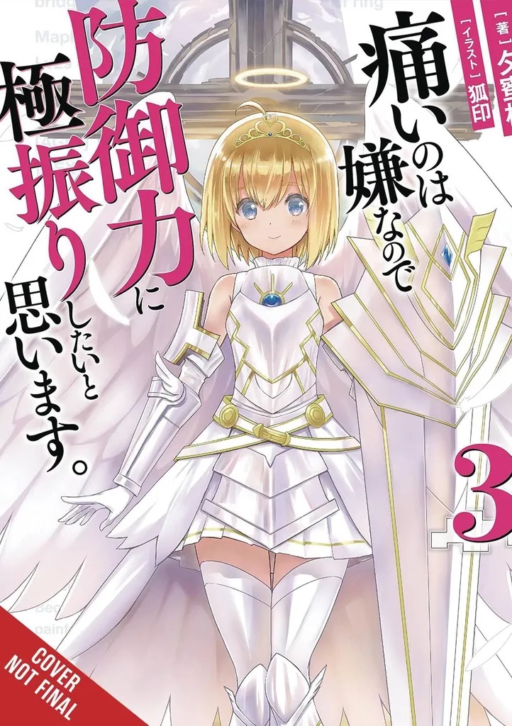 BOFURI I DONT WANT TO GET HURT SO I'LL MAX OUT MY DEFENSE NOVEL 3