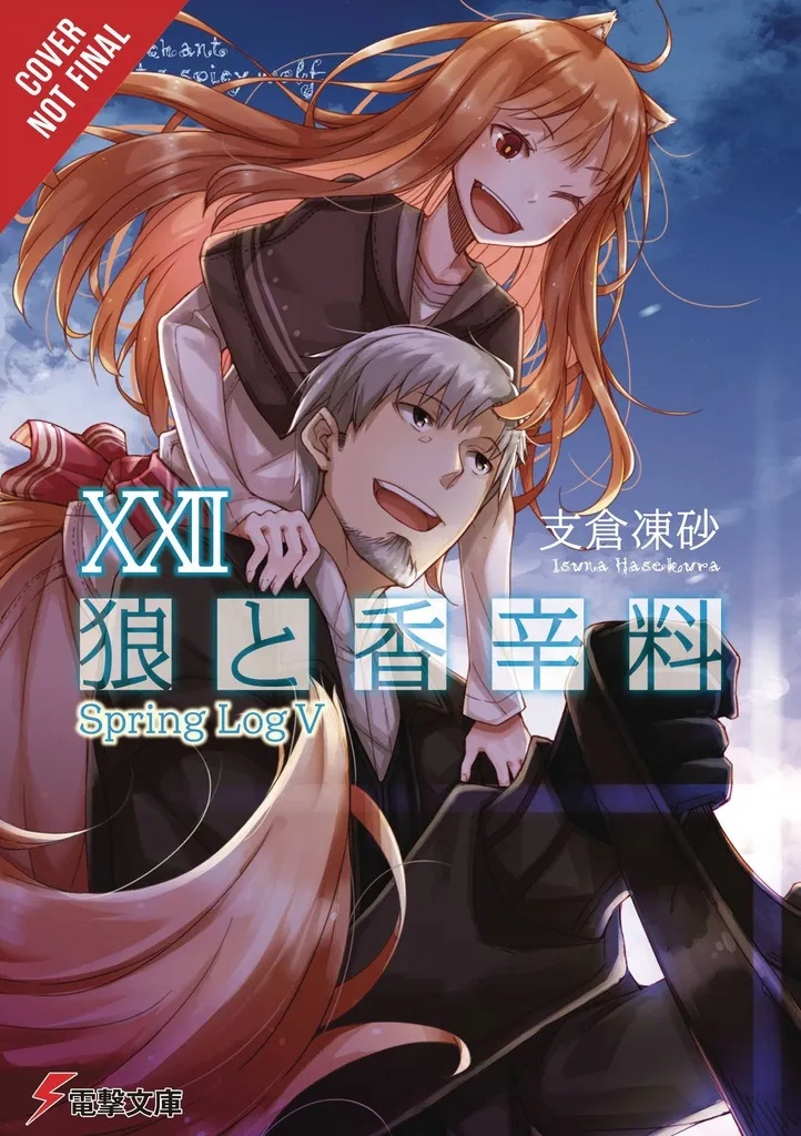 SPICE AND WOLF LIGHT NOVEL 22