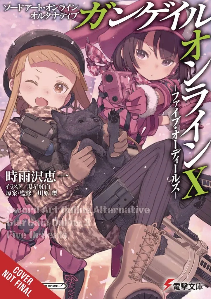 SWORD ART ONLINE ALT GUN GALE LIGHT NOVEL 10