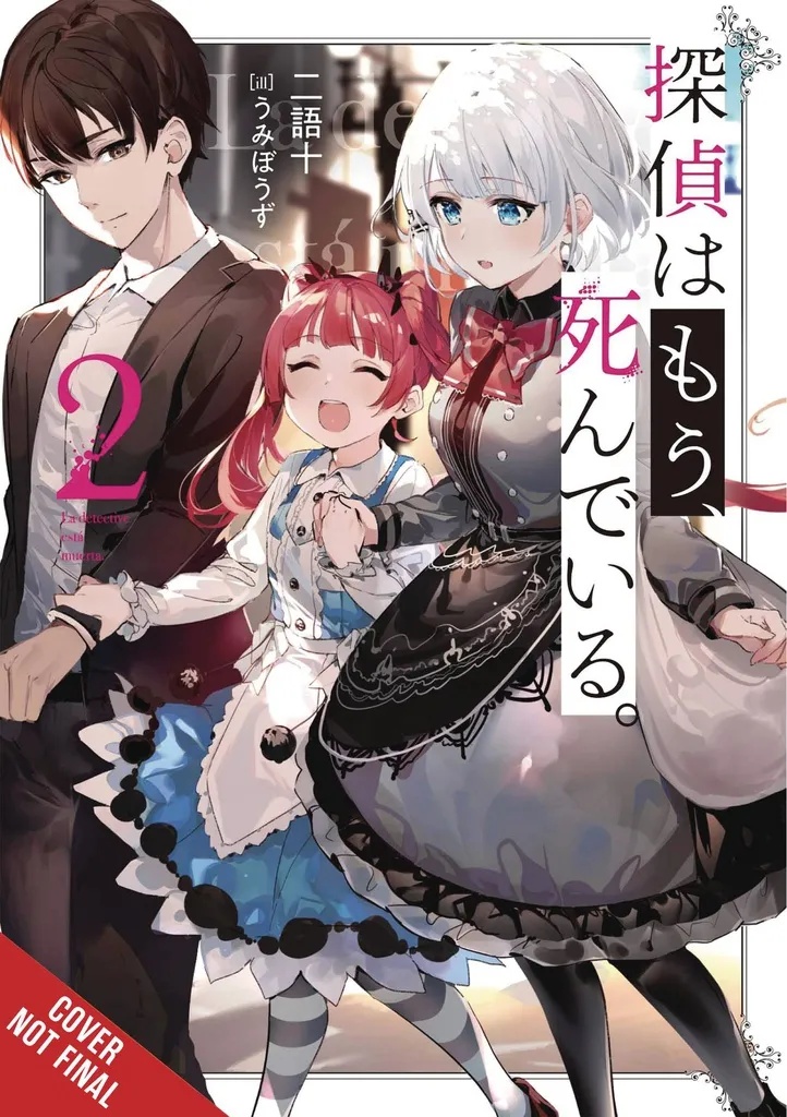 DETECTIVE IS ALREADY DEAD 2