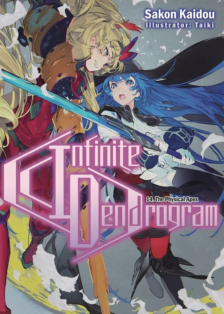 INFINITE DENDROGRAM LIGHT NOVEL 14