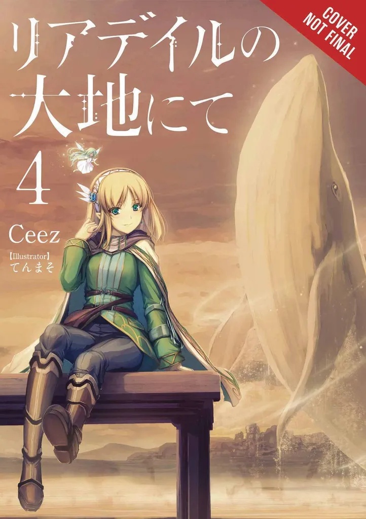 IN THE LAND OF LEADALE LIGHT NOVEL 4