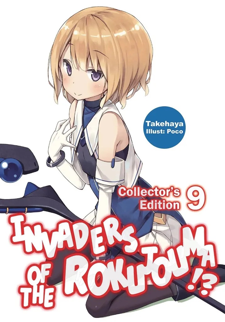 INVADERS OF ROKUJOUMA COLL ED 9