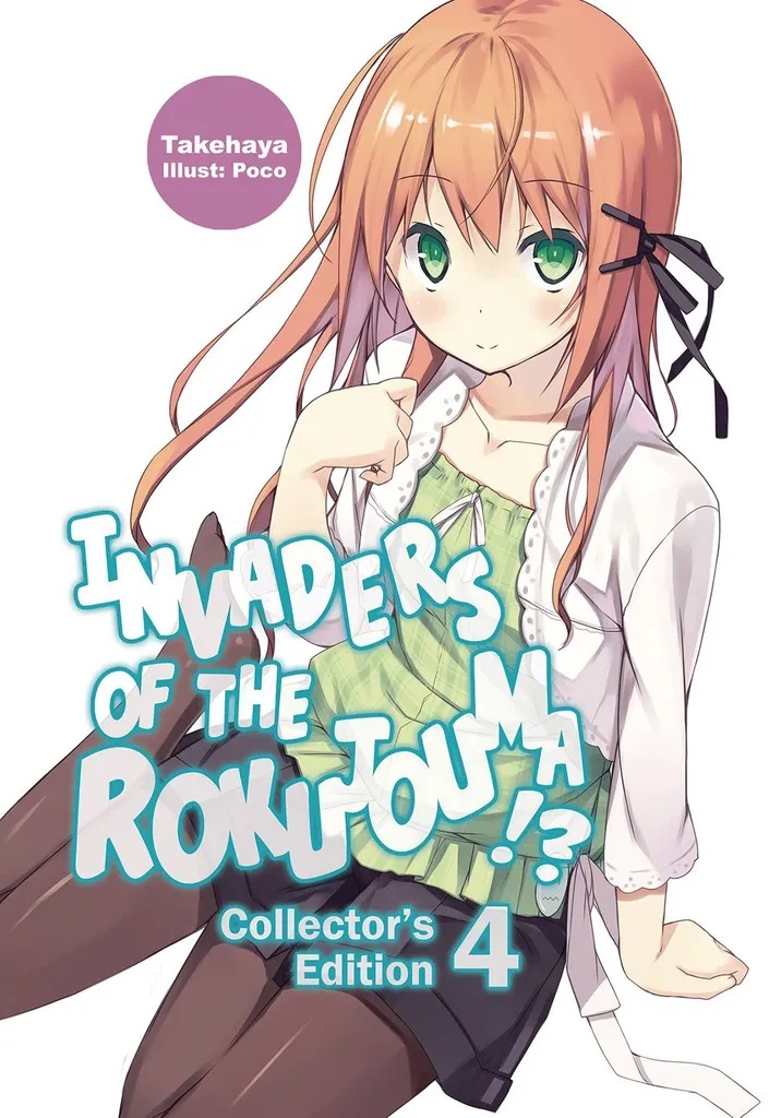 INVADERS OF ROKUJOUMA COLL ED 4