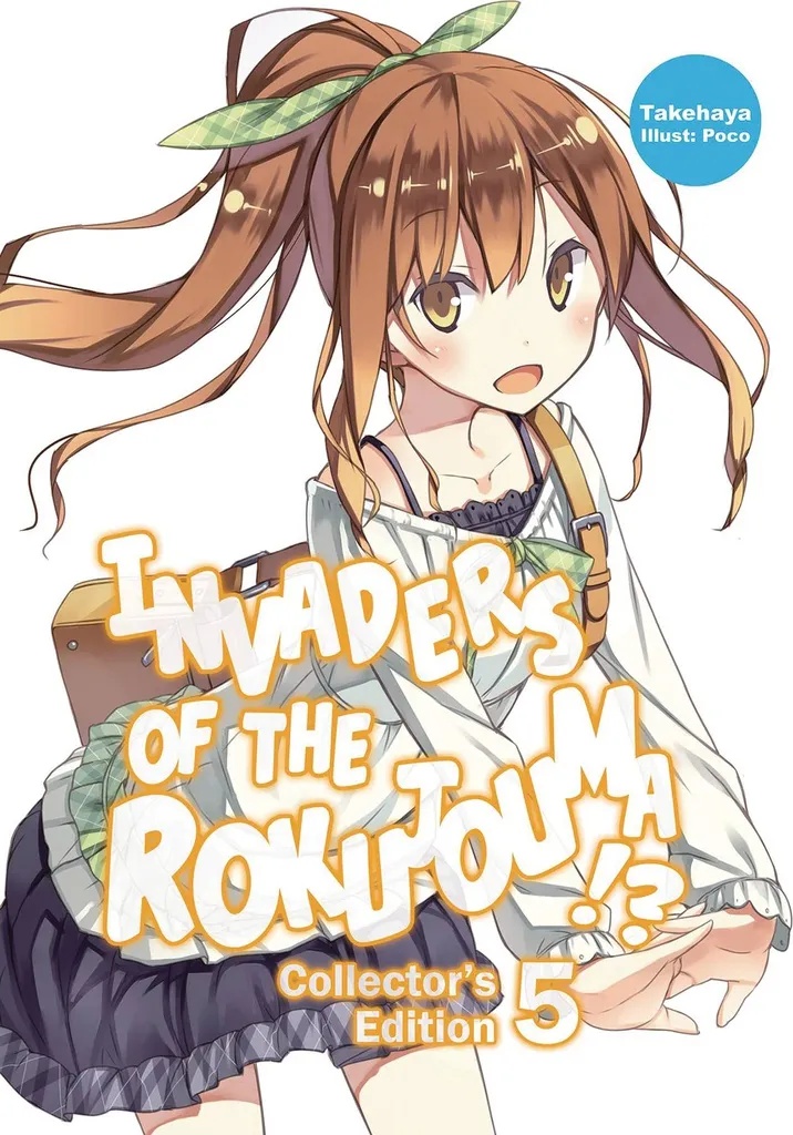 INVADERS OF ROKUJOUMA COLL ED 5
