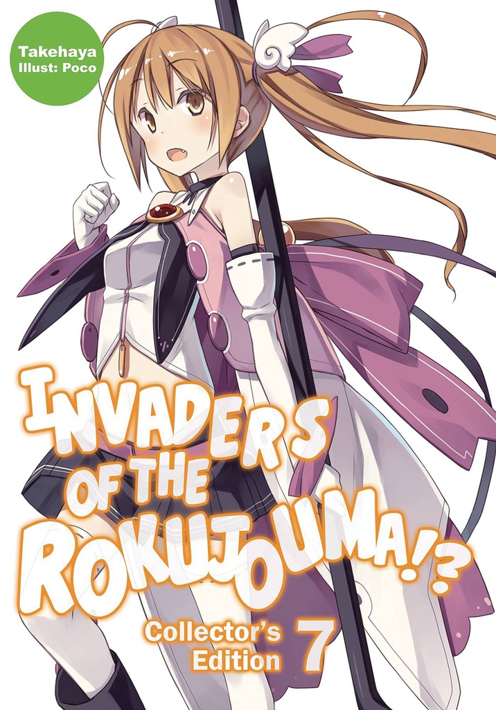 INVADERS OF ROKUJOUMA COLL ED 7
