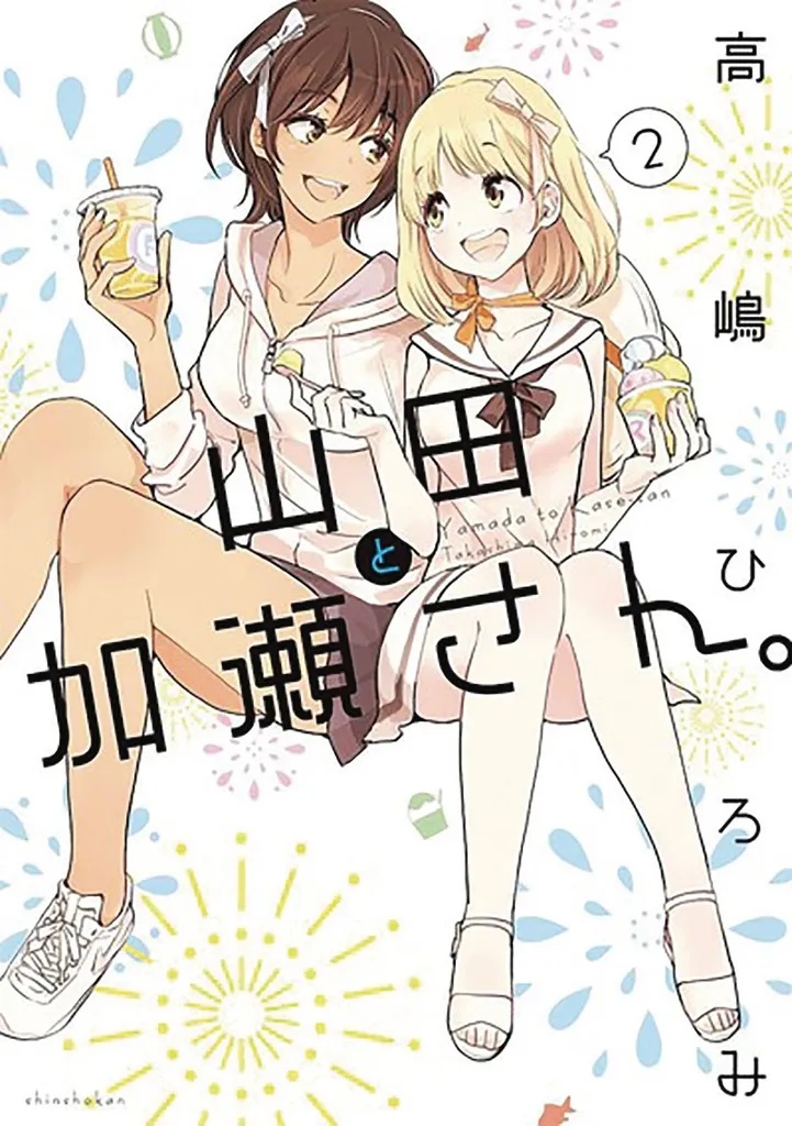 KASESAN & YAMADA 2