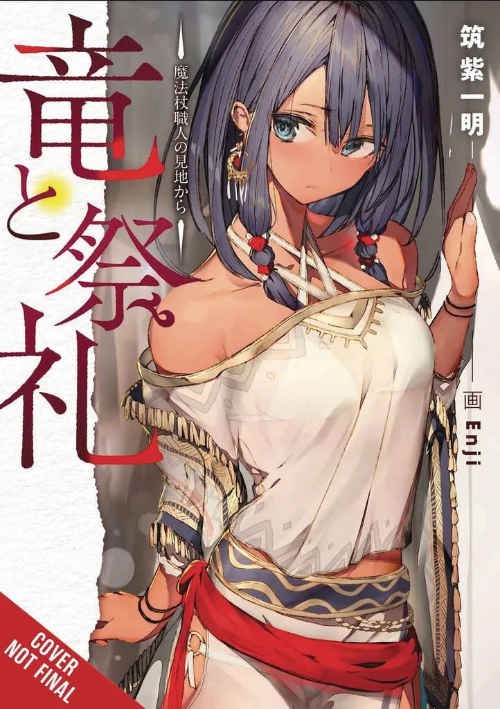 DRAGON & CEREMONY LIGHT NOVEL 1