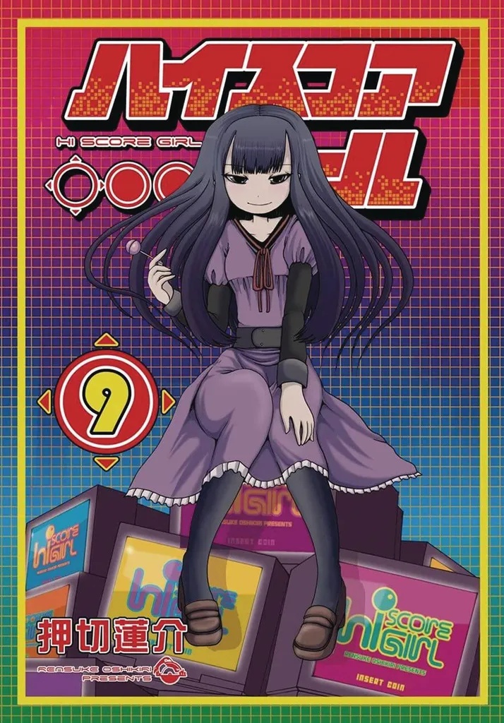 HI SCORE GIRL 9