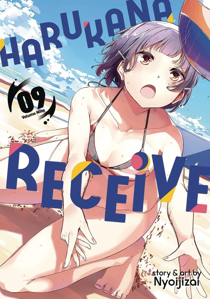 HARUKANA RECEIVE 9