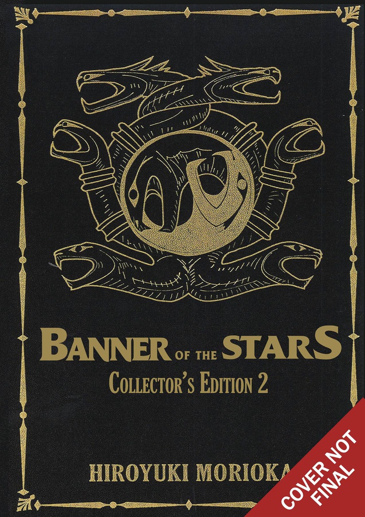 BANNER OF THE STARS 2 COLLECTORS ED NOVEL
